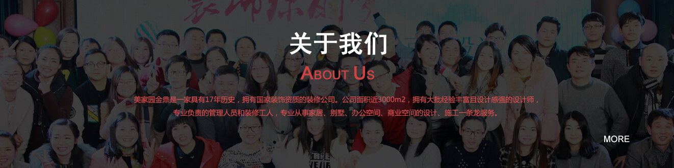 买球入口控股有限公司 - 花卉种球进口贸易